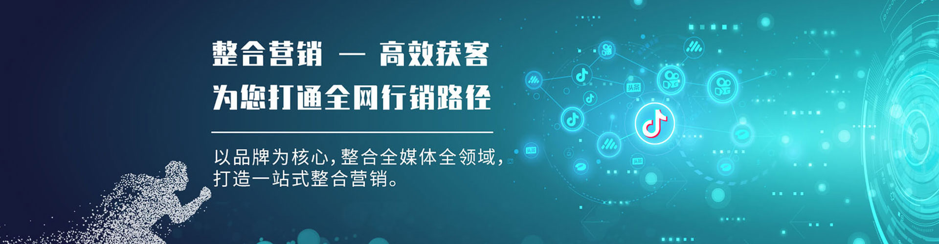 洛扎sem服务