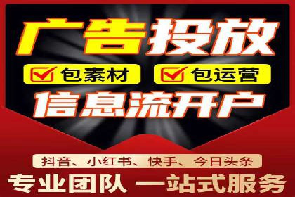 成功案例：百度竞价托管如何助力中小企业发展？