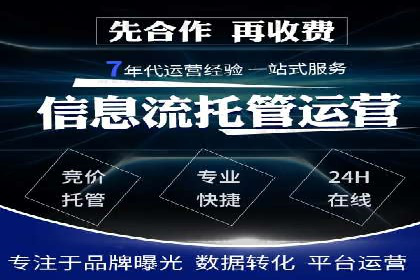 百度推广费用效益：案例对比分析