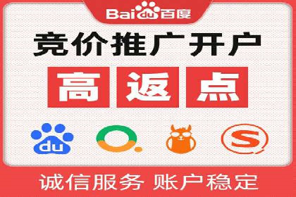 科技公司SEM运营托管的策略分享
