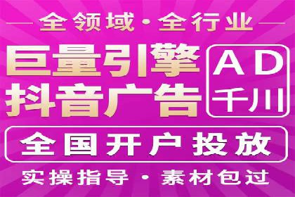 探索竞价托管SEM：广告效果显著提升